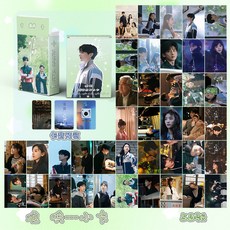 難哄 章若楠 白敬亭 劇照鐳射小卡 50張 周邊 三寸LOMO卡 閃卡明信片 高清, 1個