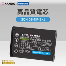佳美能 NP-BX1電池 適用SONY WX800 HX99 ZV-1 ZV1 ZV-1F ZV-1M2, 1個
