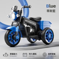 DFMEI 可出口電動摩托三輪車男女孩寶寶電動車兒童可坐人充電玩具車, 1個, 蒂斯藍單驅+6v4電瓶+藍牙音樂燈光:如圖