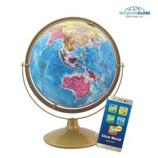 서전지구 스마트 별자리 지구본 9종 학습용에서 세계여행 별자리공부까지, 02_스마트 지구본 260-GA