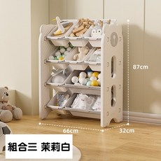 lilikoko 哩哩摳摳 熊寶收納架 組合式收納 多功能置物架, 1個, 組合三 茉莉白, 茉莉白