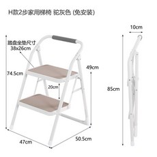 家用梯 折疊梯 人字梯 YSF家用摺疊人字梯室內加厚二步伸縮登高梯小扶梯多功能爬梯椅子, H款2步摺疊梯u0004u0004駝灰色, 1個