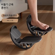 가자미근 스트레칭 경사형 페달 운동기구 다리 발목 아킬레스건 강화 실내 트레이닝, 1개, 다리 근육 강화 한쌍 막대