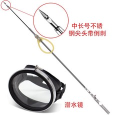 낚시 폴건 스테인레스 스쿠버, 8 스테인리스 스틸 미디움 사이즈 1밴드 백래쉬+고무줄