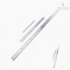 일보상점 직자, 2)직자/300mm/하라