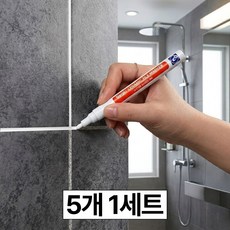 프렌티 셀프 욕실 보수제 타일 줄눈 마카펜, 화이트, 5개