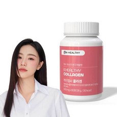 케이헬씨 콜라겐
