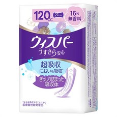 寶潔 輕柔安全吸收護理 吸收墊 120cc 無香型 16 片, 1個, 16件, 27cm