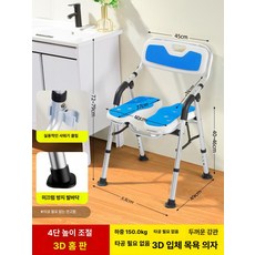 고급 접이식 미끄럼방지 노인용 보조 환자 요양원, 3D 갤럭시블루 논슬립 A