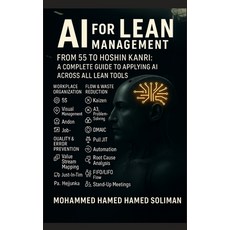 (영문도서)AI for Lean Management: From 5S to Hoshin Kanri: How AI Enhances Every Lean Tool... Paperback, Independently Published, English, 9798263548179