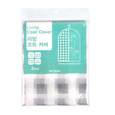 리빙코트커버(2P)