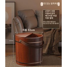 습식마사지 나무족욕통 마사지샵 족탕기 원목 찜질 가죽, 35cm 뚜껑 포함 보온형 손잡이형, 기본 모델명/품번