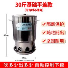 養雞自動餵食器 雞鴨鹅鴿子 定時自動投料機 家用自動下料器, 1個, 30斤不插電版-平蓋圓桶（適用小雞群）