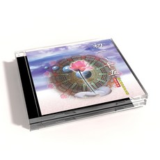 心靈音樂CD：冥想放鬆 東西方融合 高品質音源 瑜珈睡眠適用, 1CD