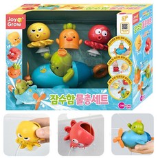 조이앤그로우 아기목욕장난감 잠수함 물총세트 sty*87821tA, 상세페이지 참조, 1개