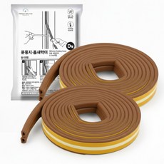 퍼펙트포유 완벽차단 고무패킹 문풍지 D형, 4개, 브라운