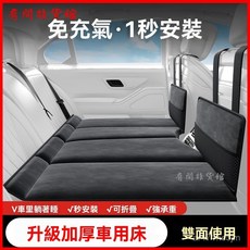 汽車後排睡墊 可折疊便攜式車載睡覺神器 後排後座通用車載旅行床墊 汽車床墊 車中床 車宿床墊 車床墊 車用床墊, 【熱帶/橙】套裝：床體+2帶子,【基礎款】實心板材-加固加厚-可折疊
