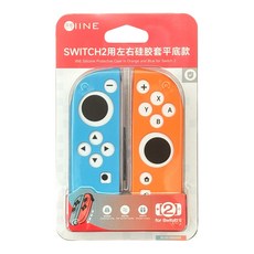 IINE 良值 switch 2 JOY-CON用 搖桿保護套 紅藍色 平底款 1組 L1089, BLUE/ORANGE, 1個