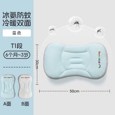 兒童分區枕頭1-3-6歲以上嬰兒專用6個月寶寶護頸幼稚園四季通用枕, 如圖