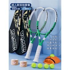 【臺灣出貨】網球迴彈力訓練器網球拍單人打帶綫成人一個人打的自打大尤澤傾咳-奢尚匯品, 成人雙打綠白【送帶線網球*4+底座*1*, 1個