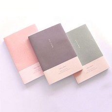 책감상장 독서메모장 일기다이어리노트, 1.브라운