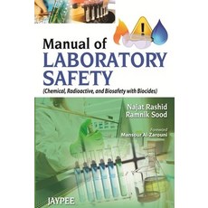 (영문도서) Manual of Laboratory Safety: (Chemical Radioactive and Biosafety with Biocides) Paperback, Jp Medical Ltd, English, 9789350906224