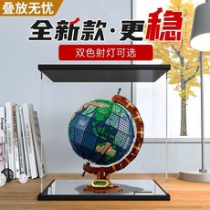 21332 아이디어 지구본 호환 풀박스 신제품 더글로벌, A. LEGO 21332 지구본용 아크릴 디스