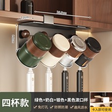 鏡櫃下懸浮牙刷置物架免打孔衛生間洗漱臺壁掛牙杯架瀝水漱口杯架, 如圖, 【槍灰色】牙刷架【四杯綠+黑+銀+白】