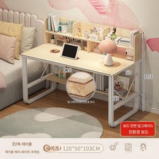 1인용 책상 초등학교 책걸상 학원용 중학교 강의실, 120cm 메이플체리우드 C