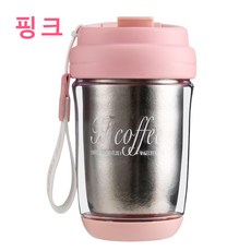 LONGGU 티타늄 내병 텀블러 보온 보냉 360mL 커피 컵 남녀공용 사무실/차 물컵, 핑크, 1개