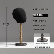 모자걸이 가발거치대 반구 벙거자스탠드 왜소선형블랙 원색, 1개, 블랙 앤티크 (높음)