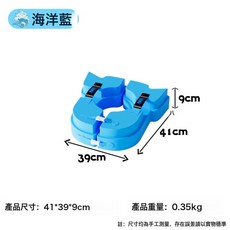 VANLUEE 嬰兒游泳圈腋下兒童游泳圈初學者寶寶雙層免充氣火箭泳圈 防水, 1個, 如圖:火箭腋下圈海洋藍1-6歲