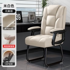 電競椅 弓形椅 舒服久坐 可躺沙發椅, 【弓形腿】白色PU皮-無腳踏,鋼製腳 固定扶手