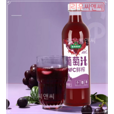 리우씨앤씨 포도즙 원액 음료 포장은변경될수있음 240313, 4개, 1L
