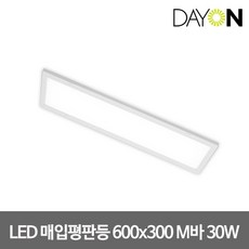디엔엔 LED매입평판 면조명 LED매입등 600x300 타공사이즈 30W M바 주광색, 2개