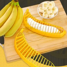 블루이즈 바나나 커터 과일절단기