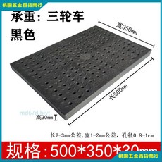 塑料排水溝蓋闆地溝蓋闆下水道篦子廚房地溝排水槽庭院下水道蓋地闆落水頭集水槽地漏高分子排水溝蓋闆復閤排水溝井蓋