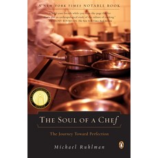 (영문도서) The Soul of a Chef: The Journey Toward Perfection Paperback, Penguin Books, English, 9780141001890