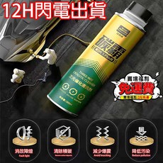 固特威碳霸Splus三元催化清洗劑 汽車引擎油路清潔 凈尾氣強力除積碳 燃油寶機油精汽油精, 1個, 碳霸S50ml試用裝,碳霸S-PLus三元催化清洗劑