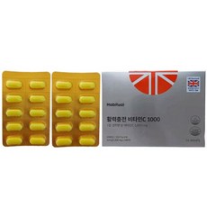 해비추얼 와이즐리 비타민C1000 영국 비타민씨 180정 595134, 해비추얼 와이즐리 비타민C1000 영국 비타민씨 180, 1개