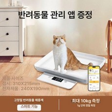 애완동물 고정밀 측정기고양이 디지털저울 강아지, 기본 모델명/품번, 10kg 중소형, 1kg