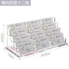 拾光優選好物 【豎款大方】亞克力名片盒名片收納座感 簡約名片多格大容量卡片收納座水晶, 橫款/十二格四層, 1個