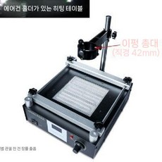 PCB 핫플레이트 전자회로 온도조절 전자 브래킷, 853A+브라켓