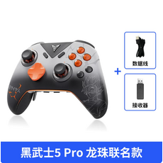 Flydigi 飛智 黑武士5 Pro 龍珠Z聯名款 遊戲手把, 1個, 黑武士5 Pro 龍珠Z聯名
