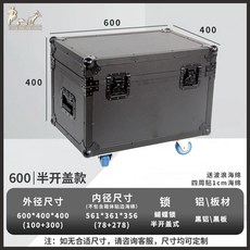 음향장비 케이스 촬영 캐비닛 상자 80x40x50CM 바퀴 보관함, A. 600개 올블랙 반개방 커버