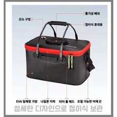 체리스팟 낚시통 밑밥통 다용도 살림통 낚시용품