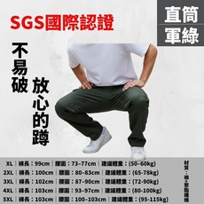AT SGS爆彈力工裝褲 機能束腳工作褲 多口袋長褲 彈性休閒褲 P5