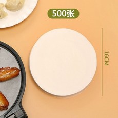 圓形烤紙 加厚不粘燒烤紙 硅油紙 烘焙吸油紙 烤盤空氣炸鍋紙 耐高溫烤盤紙, 1個, 16cm圓形42克 500張 特厚防沾耐