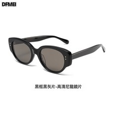 DFMEI 貓眼墨鏡女可配度數高級感太陽鏡近視眼鏡開車防曬板材