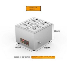 초콜릿 중탕기 초코 녹이기 멜팅기 치즈 퐁듀 중탕 멜팅, 디지털 디스플레이 4탱크 2.5l x4, 기본 색상